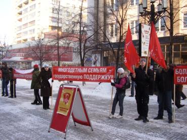 Фото Представители многодетных семей, вставших в пикет, встретились с руководством Законодательного собрания Челябинской области