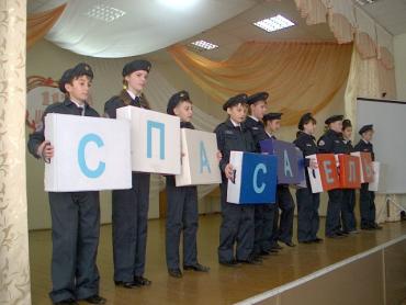 Фото В Челябинске «Юный спасатель» подвел итоги творческого этапа