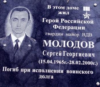 Фото В Челябинске вспомнят легендарную шестую роту и ее командира