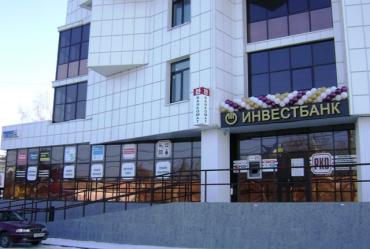 Фото Челябинвестбанк открыл 80-е подразделение