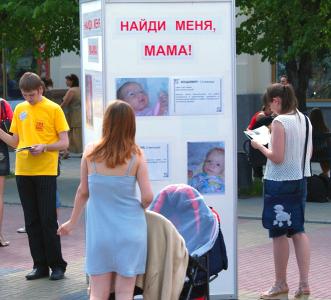 Фото Челябинские сироты обретают семьи благодаря наглядной агитации и поддержке прессы