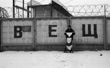 Фото В Челябинске открывается фотовыставка Анатолия Донейко