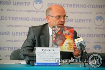 Фото Изданы две новые книги из серии "Жизнь замечательных магнитогорцев"