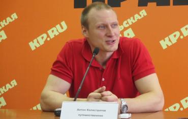 Фото Путешественник Антон Калистратов готов занести герб и флаг Челябинской области на Эверест