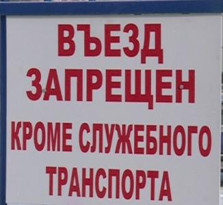 Фото Прокуратура и следователи Челябинской области дадут оценку действиям персонала больницы, куда не пустили роженицу