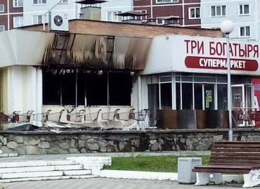 Фото В Озерске горели «Три богатыря»