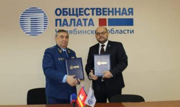 Фото Прокуратура Челябинской области подписала соглашение о сотрудничестве с Общественной палатой