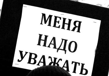 Фото Главное новшество формирования одномандатных округов – «лепестковая» нарезка