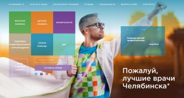 Фото Фирма челябинского депутата заинтересовала УФАС