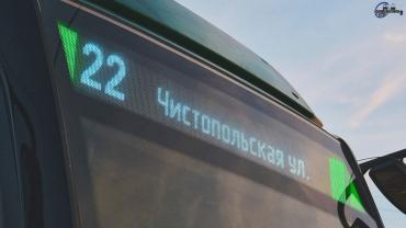 Фото В «ЧелябГЭТ» рассказали о текущей ситуации с трамваями в Ленинском районе