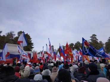 Фото В челябинском парке Гагарина встретят «Крымскую весну», движение ограничено