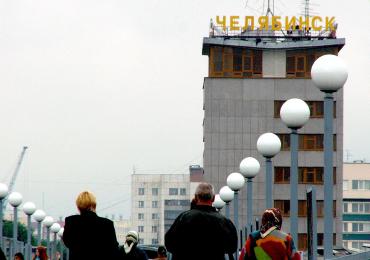 Фото Жители Челябинска высказались о прогрессивной шкале НДФЛ 