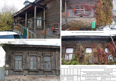 Фото В Челябинске реставрируют старинный дом на улице Карла Маркса