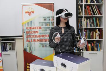 Фото В Умной библиотеке стало возможным совершать путешествия по книгам