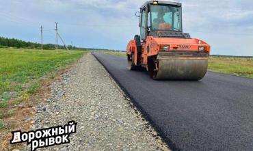 Фото Текслер: Обязательно продолжим «Дорожный рывок» и в 2024 году