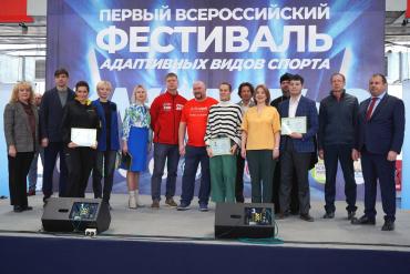 Фото Челябинск принял первый всероссийский фестиваль адаптивных видов спорта «Импульс»