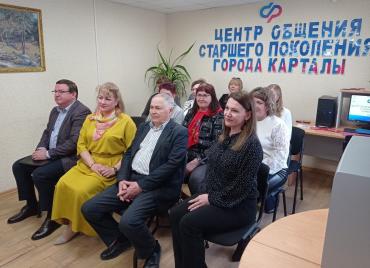Фото В Карталинском районе появился Центр общения старшего поколения