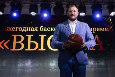 Фото Южноуральцы получили премию «Высота» за развитие баскетбола