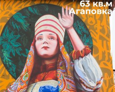 Фото «Наш Mural-2024» оставит масштабный «след» в семи территориях Челябинской области