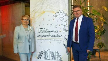 Фото Библиотекари Челябинской области отметили профессиональный праздник и выбрали лучших