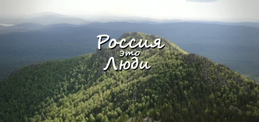 Фото  В День России полицейские подарили южноуральцам патриотический клип