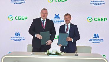 Фото ММК выпустит цифровые финансовые активы на платформе Сбера