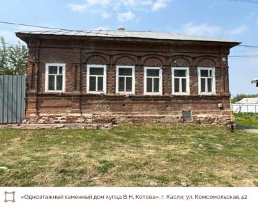 Фото Дом купца Котова в Каслях включен в госреестр памятников истории и куль-туры РФ