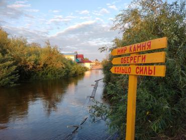 Фото Аркаим затоплен, но «Крынка» состоится