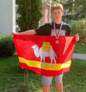 Фото Челябинский школьник стал призером Европейской географической олимпиады