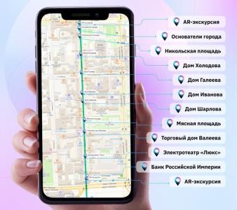 Фото В Челябинске стартуют AR-экскурсии «Путешествие во времени»