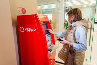 Фото Кредитная карта УБРиР «1094 без %»— лучшая для снятия наличных от «Выберу.ру»