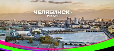 Фото В Челябинске на VK Fest выступят Баста, Три дня дождя, Ольга Бузова