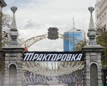 Фото «Трактор» – «Динамо»: подробности первой полуфинальной победы