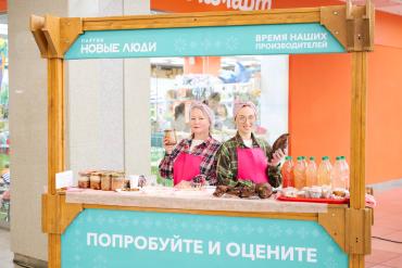 Фото «Новые люди» Челябинска поддержали отечественных фермеров и производителей