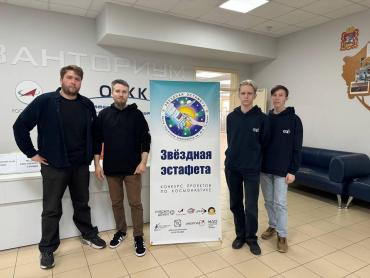 Фото Миасский школьник под руководством инженера-конструктора ГРЦ Макеева спроектировал радиотелескоп 