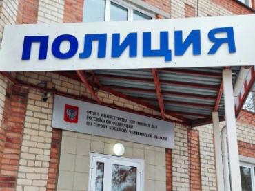 Фото Жительница Златоуста перевела аферистам деньги от продажи квартиры