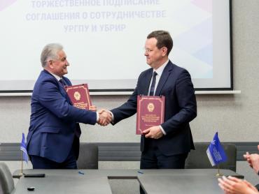 Фото Cоглашение о сотрудничестве подписали УБРиР и УрГПУ