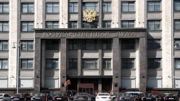 Фото Справедливороссы выступили против отчёта Банка России