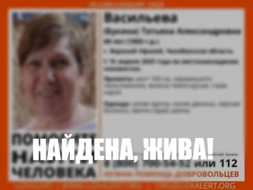 Фото В лесу Челябинской области волонтеры отыскали пропавшую 69-летнюю бабушку