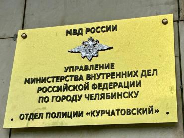 Фото Уснувший на лавочке челябинец потерял около 150 тысяч рублей