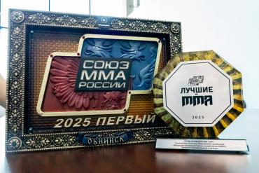 Фото Федерация СБЕ (ММА) Южного Урала стала лучшей окружной федерацией в УрФО