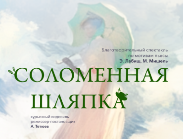 Фото «Зелёный театр» озеленит челябинскую «Аллею героев» к 80-летию Великой Победы