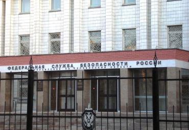 Фото УФСБ Челябинской области пресекло неправомерную деятельность иностранного агента