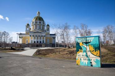 Фото В Челябинске в преддверии Пасхи появились новые арт-объекты