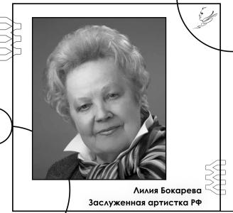 Фото В Челябинске скончалась старейшая актриса театра им. Н. Орлова