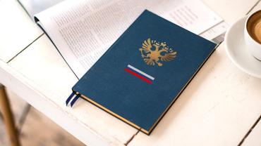Фото В Госдуме предложили исключить из Конституции пункт о двойном гражданстве