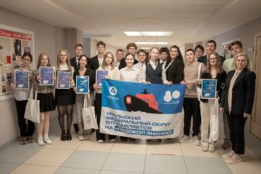 Фото Школьник из Озёрска может отправиться на Северный полюс