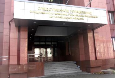 Фото   Челябинец предстанет перед судом за осквернение «Стены памяти» (ВИДЕО)