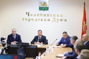 Фото Челябинская городская Дума провела антинаркотический круглый стол