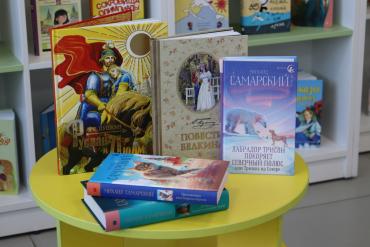 Фото Модельная библиотека Магнитогорска получила более тысячи новых книг